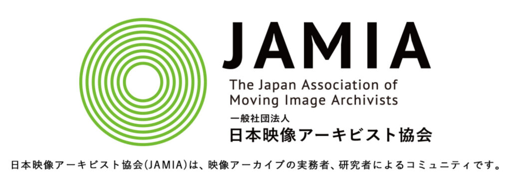 JAMIAロゴ+文言