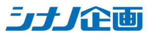 シナノ企画ロゴバナー