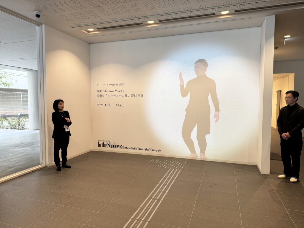 KUACアート・アーカイヴ資料展画像