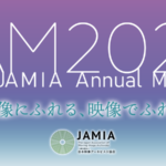 JAM2026イベント画像