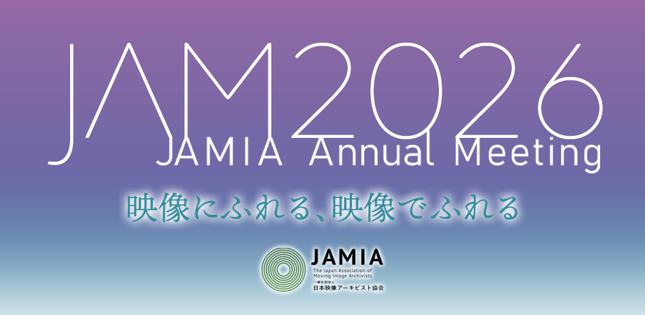 JAM2026イベント画像
